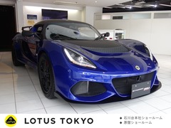 ロータス エキシージ の中古車 スポーツ 350 東京都渋谷区 928.0万円