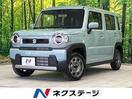 スズキ ハスラー 660 ハイブリッド G ハイブリッド　届出済未使用車　衝突軽減装
