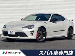 トヨタ 86 の中古車 2.0 GT リミテッド ブラックパッケージ 愛知県一宮市 269.4万円