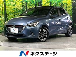 マツダ デミオ 1.5 XD ツーリング ディーゼルターボ 禁煙車 マツダコネクト ヘッドアップディス