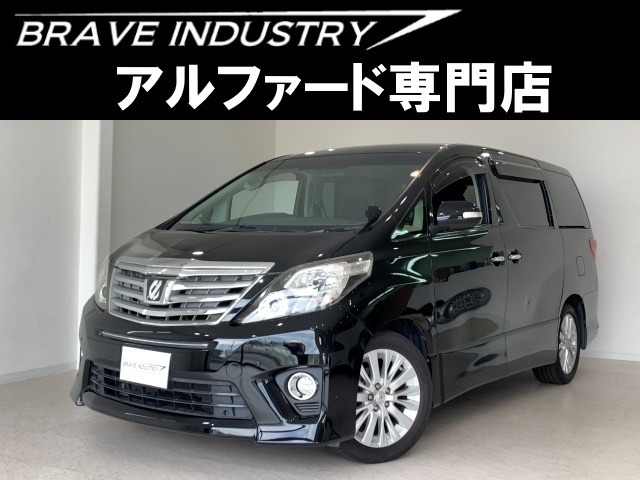 ☆アルファード専門店☆全国対応3年保証＆日本全国納車＆ローン審査可能☆頭金0円でもOK！頭金無し120回フルローンOK！審査無料☆