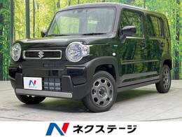 スズキ ハスラー 660 ハイブリッド G 届出済未使用車 衝突軽減