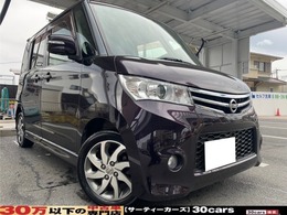 日産 ルークス 660 ハイウェイスター SDナビ DVD スライドドア