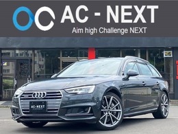 アウディ A4アバント 2.0 TFSI クワトロ タキシード スタイル 4WD 125台限定車/レザーシート/パワーシート