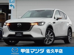 マツダ CX-60 3.3 XD Lパッケージ ディーゼルターボ 4WD 360°モニター　Pセンサー　Sヒーター　ETC