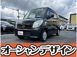 日産 ルークス 660 E 自社 ローン 対応 北九州　下取り強化中