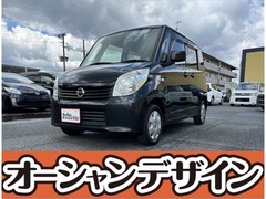 日産 ルークス の中古車 660 E 福岡県行橋市 1.8万円