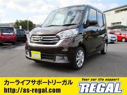 日産 デイズルークス 660 X Vセレクション 助手席スライドアップシート 純正ナビBカメラ　エマブレ　両側パワスラ