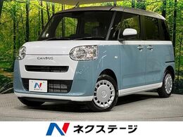 ダイハツ ムーヴキャンバス 660 ストライプス X 禁煙車　両側パワースライドドア　衝突軽減