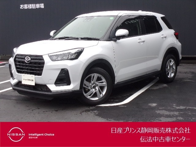 日産プリンス静岡伝法中古車センターです。お気軽にお問い合わせください。