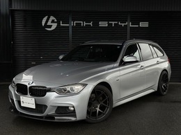 BMW 3シリーズツーリング 320i Mスポーツ 