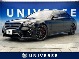メルセデスAMG Sクラス S63 ロング 後期 AMGダイナミックPKG ショーファーPKG