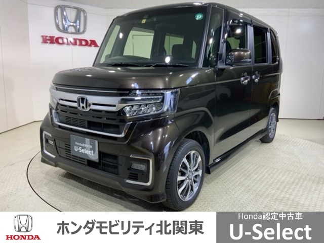 弊社はホンダの認定中古車ディーラーとして、お客様に安全・安心・快適なカーライフを提供することをお約束します。