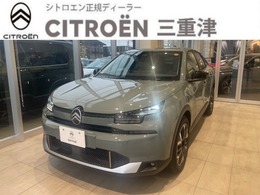 シトロエン C4 マックス ハイブリッド 新車保証継承/元試乗車/マイルドハイブリッ