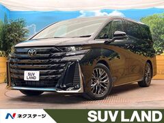ヴェルファイア