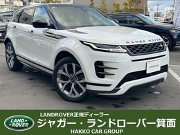 ランドローバー レンジローバーイヴォーク Rダイナミック S 2.0L D200 ディーゼルターボ 4WD コントラストR20AWレザ-SステアリングH