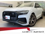 ブロンズ エディション 4WD ディーゼルターボ