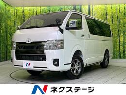 トヨタ ハイエースバン 2.8 スーパーGL ダークプライム S ロングボディ ディーゼルターボ 4WD 両側電動ドア 衝突軽減 純正15インチAW ハ
