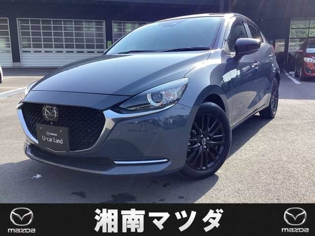ようこそ。湘南マツダ横須賀店です。新車、中古車を取り揃えております。お気軽に問合せ下さい。