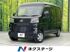 ハイゼットカーゴ