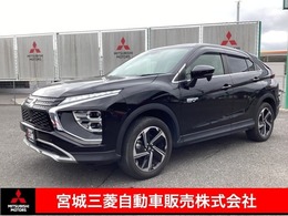 三菱 エクリプスクロス PHEV 2.4 G 4WD 衝突被害軽減ブレーキ　社外ナビゲーション