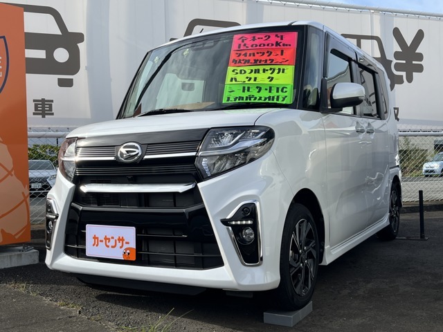 この度は弊社物件をご覧頂き誠にありがとうございます！