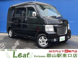 ホンダ バモスホビオバン 660 プロ 4WD 基本装備フル装備