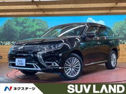 三菱 アウトランダーPHEV 2.4 G 4WD PHEV 純正ナビ 全周囲カメラ