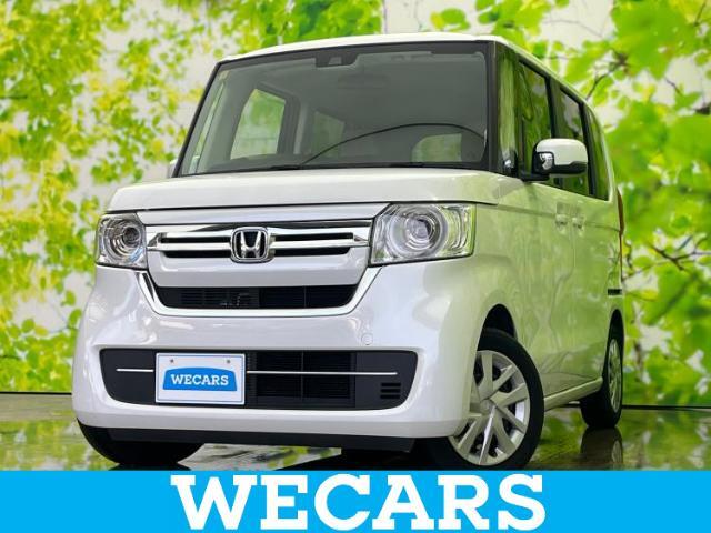 WECARS（ウィーカーズ）は全国250店舗展開！お客様が安心してカーライフをお楽しみいただけるよう社員一同心を込めてサポートいたします。