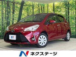 トヨタ ヴィッツ 1.0 F セーフティ エディションIII SDナビ　バックカメラ　セーフティセンス