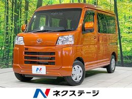 ダイハツ ハイゼットカーゴ 660 クルーズ 5MT　SDナビ　バックカメラ　スマートアシ