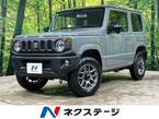 660 XC 4WD