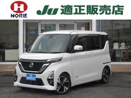 日産 ルークス 660 ハイウェイスターGターボ プロパイロット エディション 純正9型ナビ/フルセグ/アラウンドビューM/