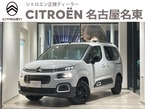 マックス ブルーHDi ディーゼルターボ