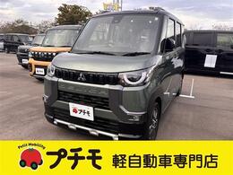 三菱 デリカミニ 660 G プレミアム 届出済未使用車