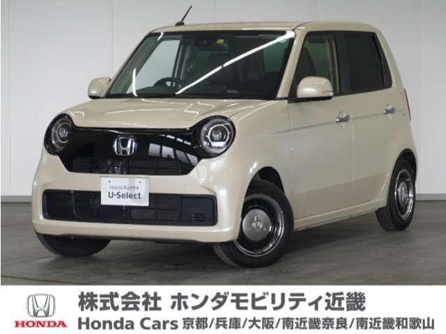 車両詳細　令和4年式　車名『N-ONE』　車検整備付　走行0.2万Km　　ボディカラー『プレミアムアイボリーパール』　U-SELECTPREMIUM認定中古車　2年保証付き