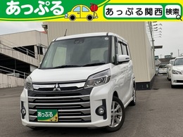 三菱 eKスペース 660 カスタム G セーフティ パッケージ 純正ナビ　片側パワースライド　アラウンド