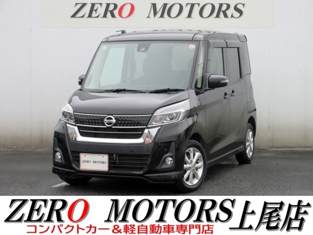 【各メーカーのお車を展示】トヨタ・ダイハツ・スズキ・ホンダ・スバル・マツダ・日産・国内各メーカーを埼玉県上尾市の展示場に展示しています。安い軽・燃費の良い車・荷室が広い車・広い軽・などなど展示中です。