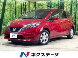 日産 ノート 1.2 e-POWER X 禁煙車 衝突軽減 SDナビ バックカメラ ETC