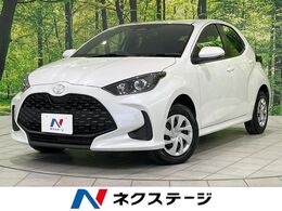 トヨタ ヤリス 1.5 X 4WD 後期型　SDナビ　バックカメラ　寒冷地仕様