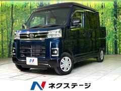 アトレーデッキバン