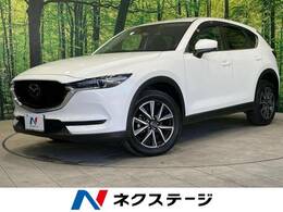 マツダ CX-5 2.2 XD プロアクティブ ディーゼルターボ 禁煙 純正ナビ 衝突軽減 全周囲カメラ