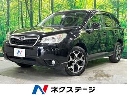 スバル フォレスター 2.0i-S アイサイト 4WD SDナビ　レーダークルーズコントロール