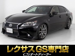 レクサス GS 350 Fスポーツ 禁煙車/TRDエアロ/赤本革/障害物センサー