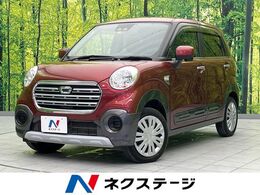 ダイハツ キャスト アクティバ 660 X SAIII 衝突軽減装置 禁煙車 ETC　Bluetooth