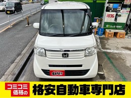 ホンダ N-BOX 660 G Lパッケージ 車検R7.2　ナビ　ETC　TV　両側スラドア