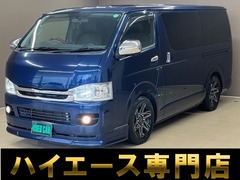 レジアスエース