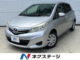 トヨタ ヴィッツ 1.3 ジュエラ 純正SDナビ バックカメラ 禁煙車