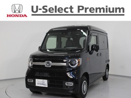 ホンダ N-VAN 660 +スタイル ファン 8インチナビ バックカメラ Hセンシング ETC