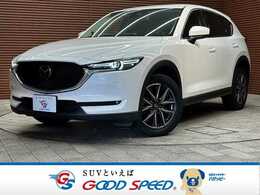 マツダ CX-5 2.2 XD Lパッケージ ディーゼルターボ 純正ナビ 全周囲カメラ 本革 パワーシート